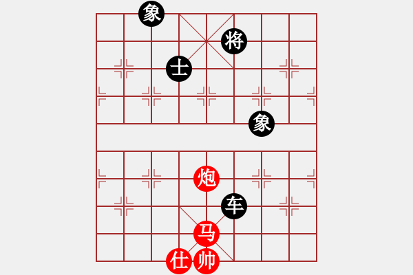 象棋棋譜圖片：江湖黑馬(9星)-負(fù)-yuvv(9星) - 步數(shù)：250 