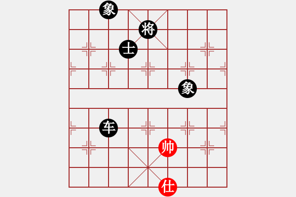 象棋棋譜圖片：江湖黑馬(9星)-負(fù)-yuvv(9星) - 步數(shù)：270 