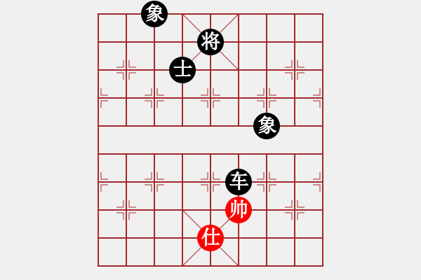 象棋棋譜圖片：江湖黑馬(9星)-負(fù)-yuvv(9星) - 步數(shù)：272 