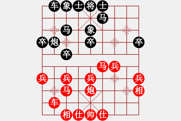 象棋棋譜圖片：江湖黑馬(9星)-負(fù)-yuvv(9星) - 步數(shù)：30 