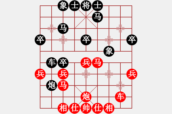 象棋棋譜圖片：江湖黑馬(9星)-負(fù)-yuvv(9星) - 步數(shù)：40 