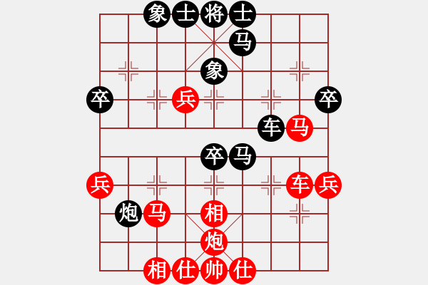 象棋棋譜圖片：江湖黑馬(9星)-負(fù)-yuvv(9星) - 步數(shù)：60 