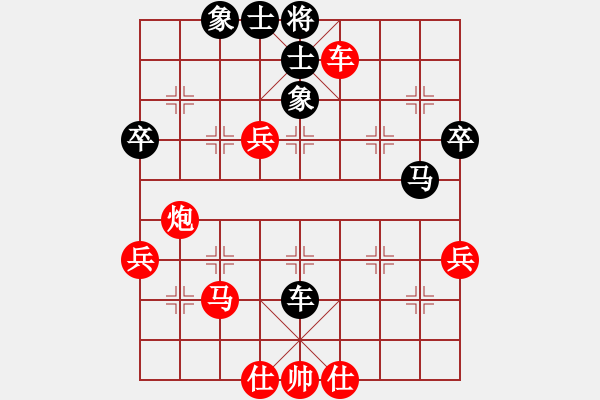 象棋棋譜圖片：江湖黑馬(9星)-負(fù)-yuvv(9星) - 步數(shù)：70 