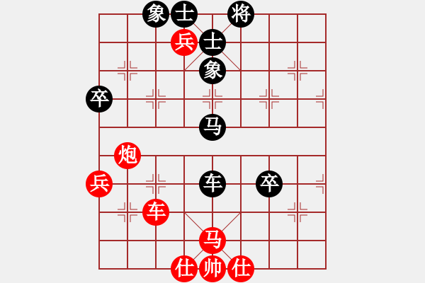 象棋棋譜圖片：江湖黑馬(9星)-負(fù)-yuvv(9星) - 步數(shù)：90 