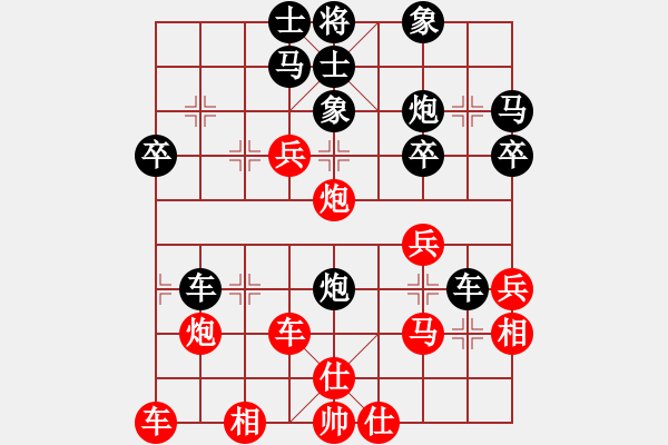 象棋棋譜圖片：常山趙子龍(5段)-負(fù)-yangyuyin(5段) - 步數(shù)：30 