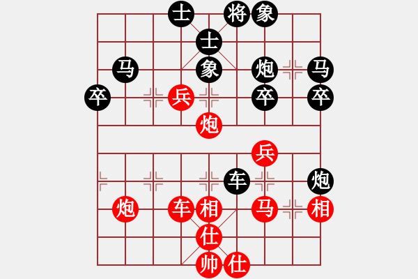 象棋棋譜圖片：常山趙子龍(5段)-負(fù)-yangyuyin(5段) - 步數(shù)：40 