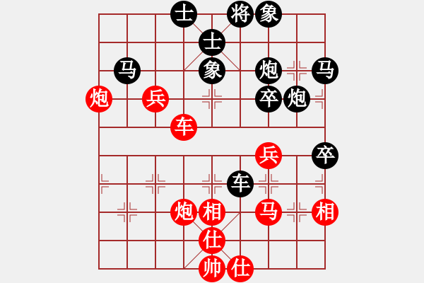 象棋棋譜圖片：常山趙子龍(5段)-負(fù)-yangyuyin(5段) - 步數(shù)：50 