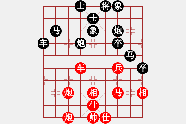 象棋棋譜圖片：常山趙子龍(5段)-負(fù)-yangyuyin(5段) - 步數(shù)：60 