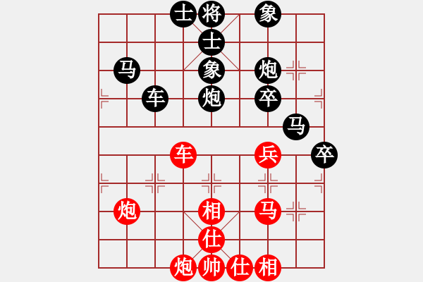 象棋棋譜圖片：常山趙子龍(5段)-負(fù)-yangyuyin(5段) - 步數(shù)：66 