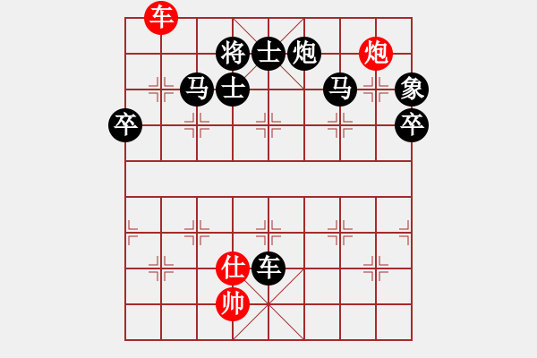 象棋棋譜圖片：老花鏡(3段)-負(fù)-亮劍桃花飄(2段) - 步數(shù)：100 