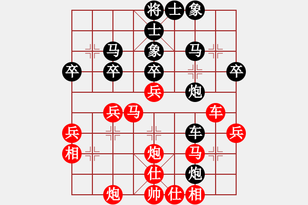 象棋棋譜圖片：老花鏡(3段)-負(fù)-亮劍桃花飄(2段) - 步數(shù)：40 