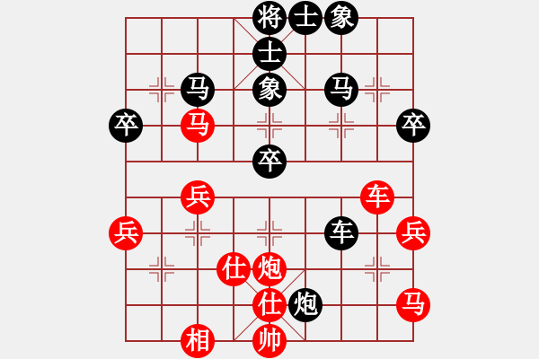 象棋棋譜圖片：老花鏡(3段)-負(fù)-亮劍桃花飄(2段) - 步數(shù)：50 