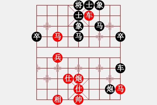 象棋棋譜圖片：老花鏡(3段)-負(fù)-亮劍桃花飄(2段) - 步數(shù)：60 