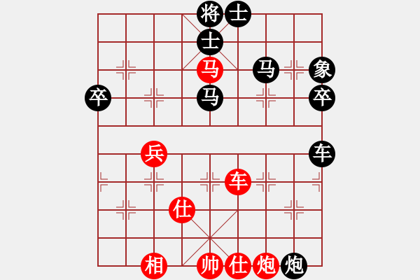 象棋棋譜圖片：老花鏡(3段)-負(fù)-亮劍桃花飄(2段) - 步數(shù)：70 