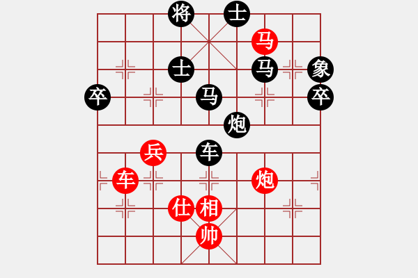 象棋棋譜圖片：老花鏡(3段)-負(fù)-亮劍桃花飄(2段) - 步數(shù)：80 