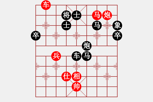 象棋棋譜圖片：老花鏡(3段)-負(fù)-亮劍桃花飄(2段) - 步數(shù)：90 