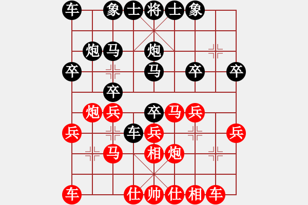 象棋棋譜圖片：秋天落葉(7級)-負-歸海一刀(5級) - 步數(shù)：20 