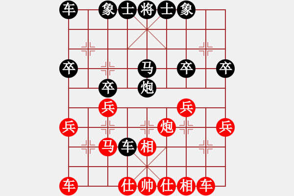 象棋棋譜圖片：秋天落葉(7級)-負-歸海一刀(5級) - 步數(shù)：30 