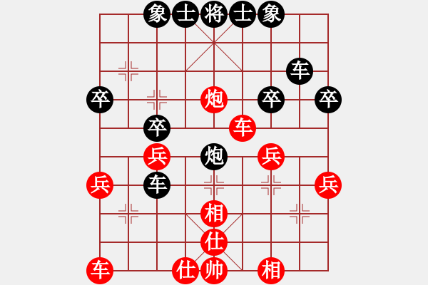 象棋棋譜圖片：秋天落葉(7級)-負-歸海一刀(5級) - 步數(shù)：40 