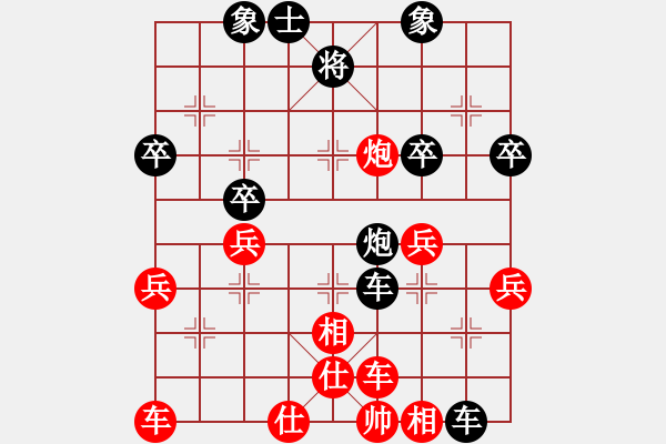 象棋棋譜圖片：秋天落葉(7級)-負-歸海一刀(5級) - 步數(shù)：50 