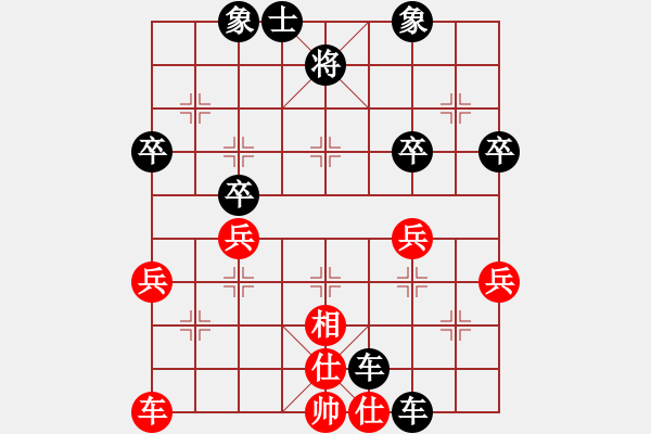 象棋棋譜圖片：秋天落葉(7級)-負-歸海一刀(5級) - 步數(shù)：57 