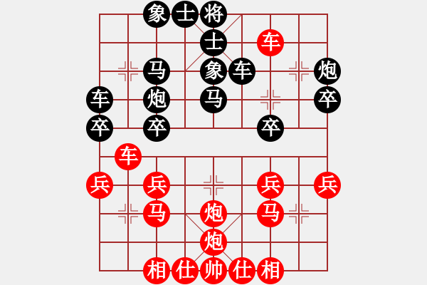 象棋棋谱图片：南通 宋锡林 和 扬州 祁煜 - 步数：30 