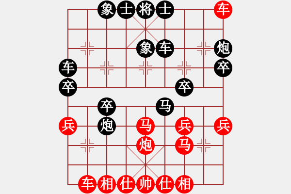 象棋棋谱图片：南通 宋锡林 和 扬州 祁煜 - 步数：40 