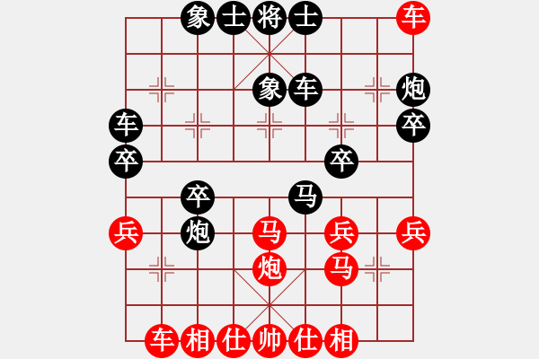 象棋棋譜圖片：南通 宋錫林 和 揚(yáng)州 祁煜 - 步數(shù)：40 