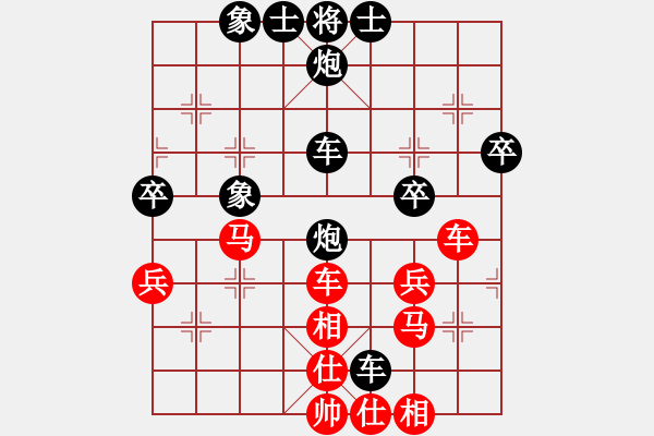 象棋棋譜圖片：南通 宋錫林 和 揚(yáng)州 祁煜 - 步數(shù)：60 