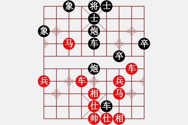 象棋棋譜圖片：南通 宋錫林 和 揚(yáng)州 祁煜 - 步數(shù)：70 