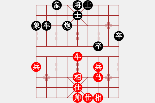 象棋棋谱图片：南通 宋锡林 和 扬州 祁煜 - 步数：80 