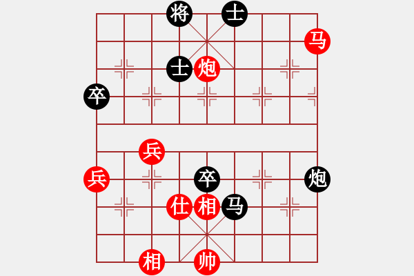 象棋棋譜圖片：別亦難(人王)-和-華峰論棋(日帥) - 步數(shù)：100 