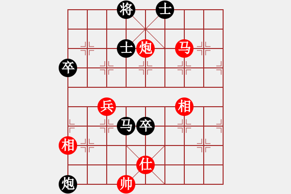 象棋棋譜圖片：別亦難(人王)-和-華峰論棋(日帥) - 步數(shù)：110 