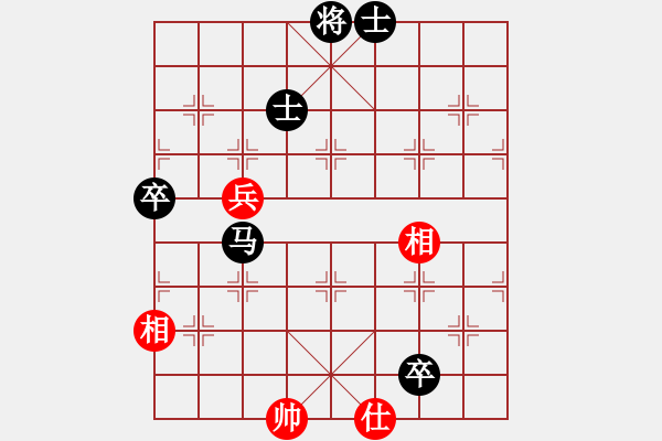 象棋棋譜圖片：別亦難(人王)-和-華峰論棋(日帥) - 步數(shù)：130 