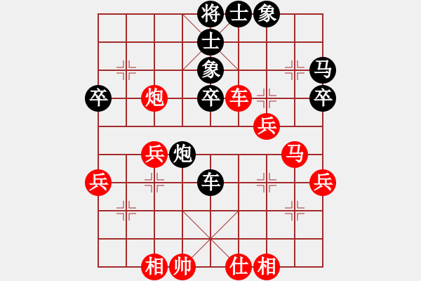 象棋棋譜圖片：別亦難(人王)-和-華峰論棋(日帥) - 步數(shù)：50 