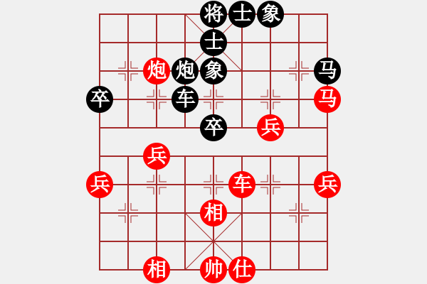 象棋棋譜圖片：別亦難(人王)-和-華峰論棋(日帥) - 步數(shù)：60 