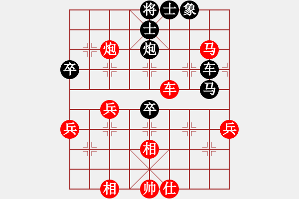 象棋棋譜圖片：別亦難(人王)-和-華峰論棋(日帥) - 步數(shù)：70 