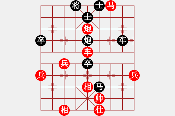 象棋棋譜圖片：別亦難(人王)-和-華峰論棋(日帥) - 步數(shù)：80 