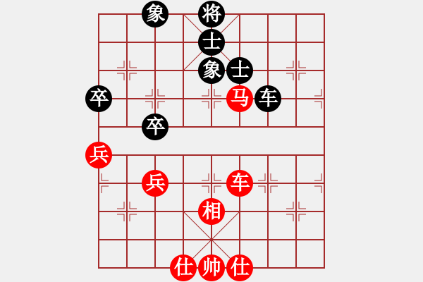 象棋棋譜圖片：進(jìn)兵對(duì)卒底炮 zzbdwm勝 - 步數(shù)：110 