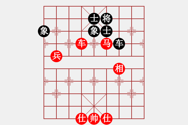 象棋棋譜圖片：進(jìn)兵對(duì)卒底炮 zzbdwm勝 - 步數(shù)：130 