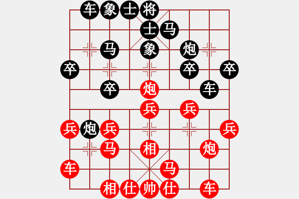 象棋棋譜圖片：進(jìn)兵對(duì)卒底炮 zzbdwm勝 - 步數(shù)：20 