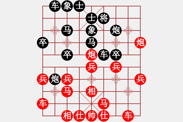 象棋棋譜圖片：進(jìn)兵對(duì)卒底炮 zzbdwm勝 - 步數(shù)：30 