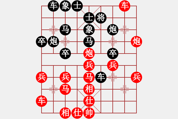 象棋棋譜圖片：進(jìn)兵對(duì)卒底炮 zzbdwm勝 - 步數(shù)：40 