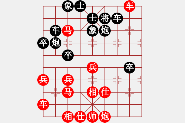 象棋棋譜圖片：進(jìn)兵對(duì)卒底炮 zzbdwm勝 - 步數(shù)：60 