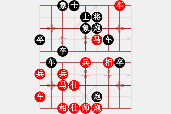 象棋棋譜圖片：進(jìn)兵對(duì)卒底炮 zzbdwm勝 - 步數(shù)：70 