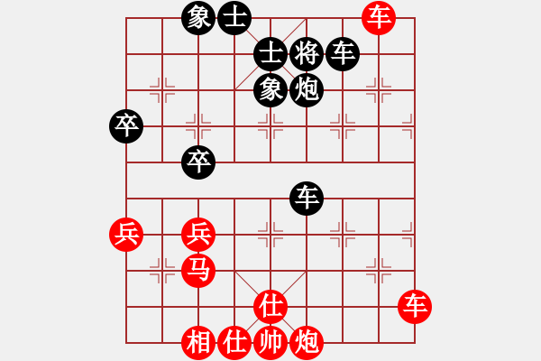 象棋棋譜圖片：進(jìn)兵對(duì)卒底炮 zzbdwm勝 - 步數(shù)：80 