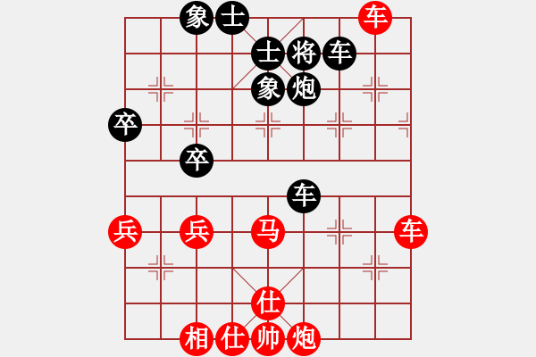 象棋棋譜圖片：進(jìn)兵對(duì)卒底炮 zzbdwm勝 - 步數(shù)：90 