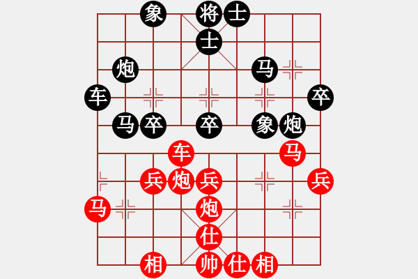 象棋棋譜圖片：廣東御圣隊 黃光穎 勝 浙江波爾軸承隊 陳星宇 - 步數(shù)：40 