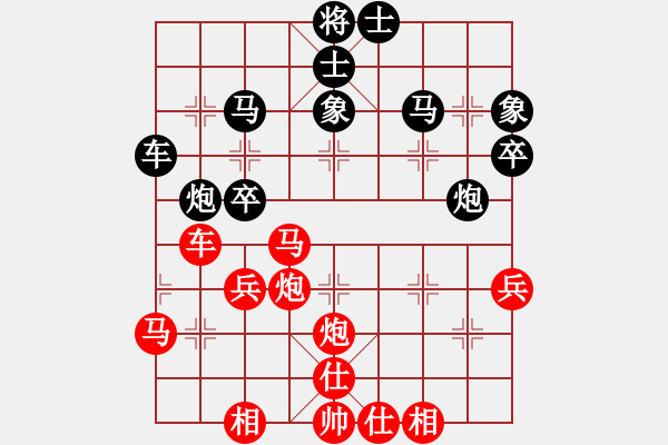 象棋棋譜圖片：廣東御圣隊 黃光穎 勝 浙江波爾軸承隊 陳星宇 - 步數(shù)：50 