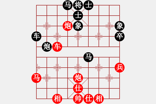 象棋棋譜圖片：廣東御圣隊 黃光穎 勝 浙江波爾軸承隊 陳星宇 - 步數(shù)：60 